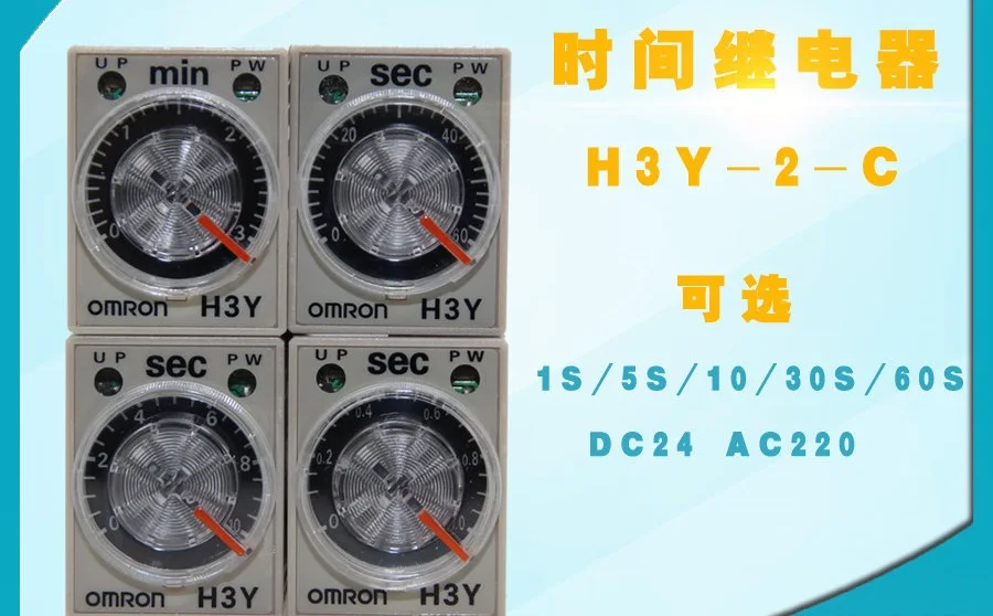 Genuine Time Relay H3Y-2-C 1S DC24 H3Y-2-C 5S H3Y-2-C 10S H3Y-2-C 30S H3Y-2-C 60S AC220
Genuine Time Relay H3Y-2-C 1S DC24 H3Y-2-C 5S H3Y-2-C 10S H3Y-2-C 30S H3Y-2-C 60S AC220