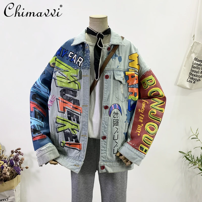 Vintage Fashion Women Lapel Long Sleeve Denim Coat Harajuku Street Style Distressed Frayed Graffiti Printing Jacket
Vintage Fashion Women Lapel Long Sleeve Denim Coat Harajuku Street Style Distressed Frayed Graffiti Printing Jacket