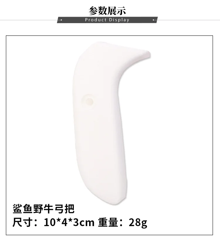 Replaceable Bow Grip Low Push High Push for Hunting Bow Recurve Bow Archery Hunting Shooting 
Replaceable Bow Grip Low Push High Push for Hunting Bow Recurve Bow Archery Hunting Shooting