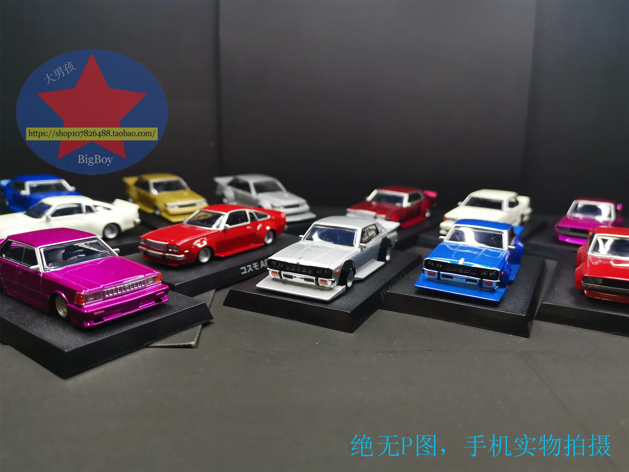 1/64 alloy die-casting car model vip wide-body vintage car modified car high-end collection decoration gift
1/64 alloy die-casting car model vip wide-body vintage car modified car high-end collection decoration gift