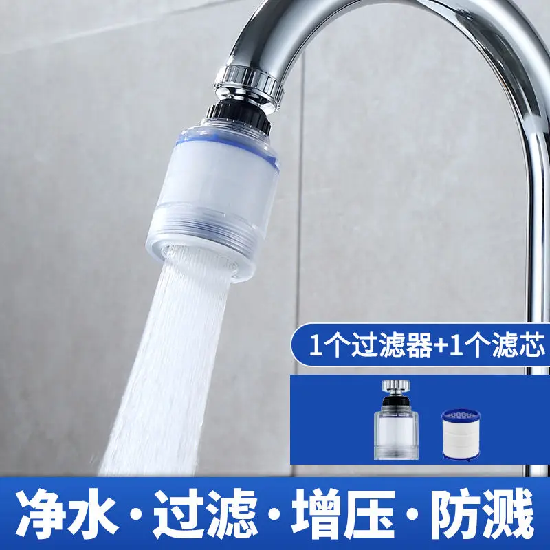 General tap water purifier filter water purifier spray showers kitchen household water filter water mouth
General tap water purifier filter water purifier spray showers kitchen household water filter water mouth