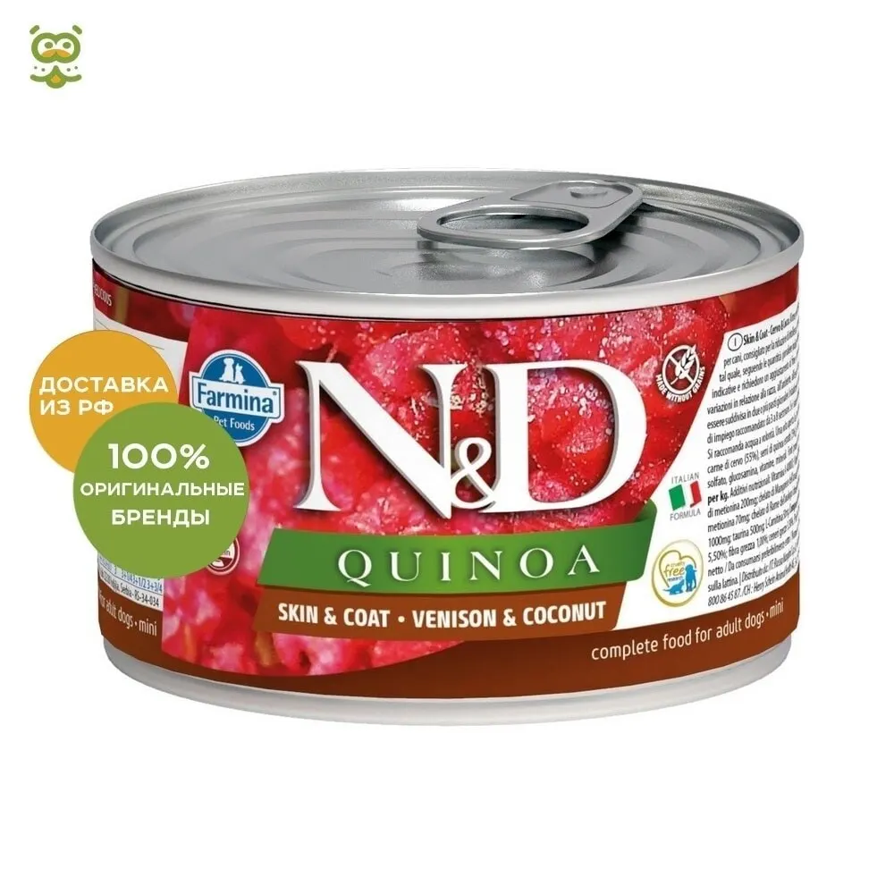N&D Dog Quinoa Wet Food Skin & Coat Mini консервы для собак мелких пород Оленина и кокос 140 г. |