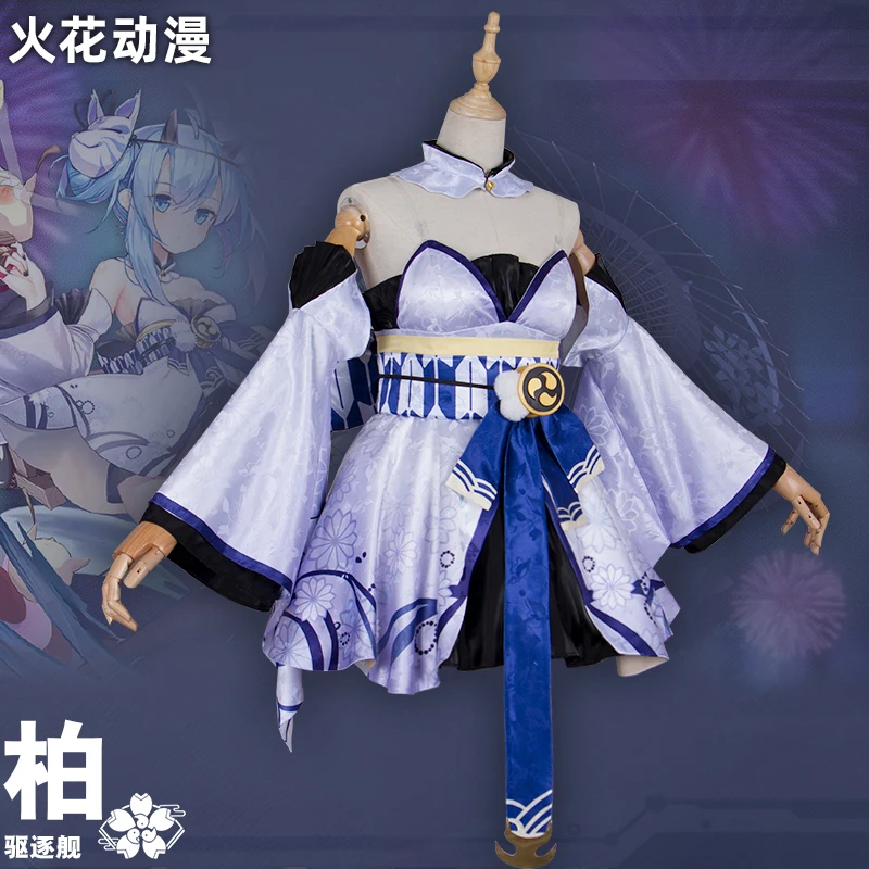 Костюм для косплея аниме Azur Lane, сексуальная униформа для женщин, для вечевечерние, Хэллоуина, бесплатная доставка, новинка 2020
Костюм для косплея аниме Azur Lane, сексуальная униформа для женщин, для вечевечерние, Хэллоуина, бесплатная доставка, новинка 2020