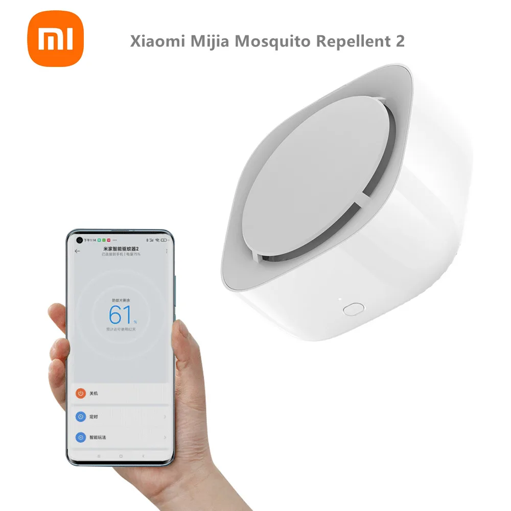 Репеллент от комаров Xiaomi Mijia 2 умный рассеиватель с лампой таймером работает