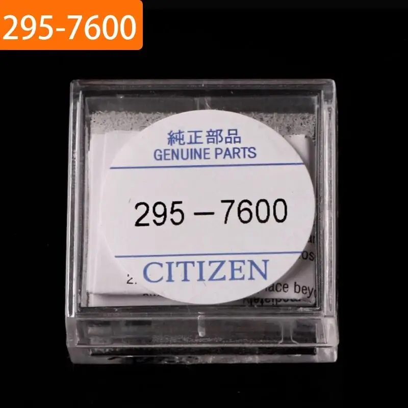 1pcs/lot 295-7600 NEW MT516 Light kinetic energy watch rechargeable battery weather light watch rechargeable battery
1pcs/lot 295-7600 NEW MT516 Light kinetic energy watch rechargeable battery weather light watch rechargeable battery