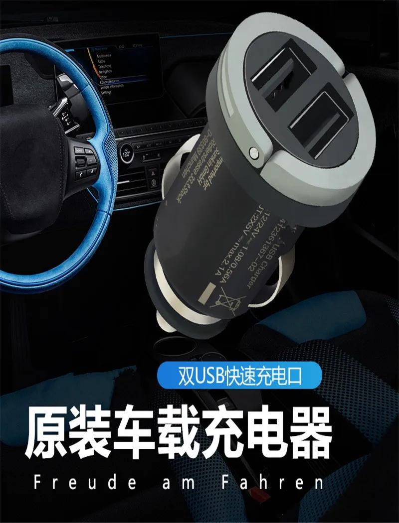 Car Original USB Charger For BMW Universal for f10 f15 f16 f25 f26 f30 e90 f01 g30 g50 USB Quick Dual Cigarette Lighter Adapter
Car Original USB Charger For BMW Universal for f10 f15 f16 f25 f26 f30 e90 f01 g30 g50 USB Quick Dual Cigarette Lighter Adapter