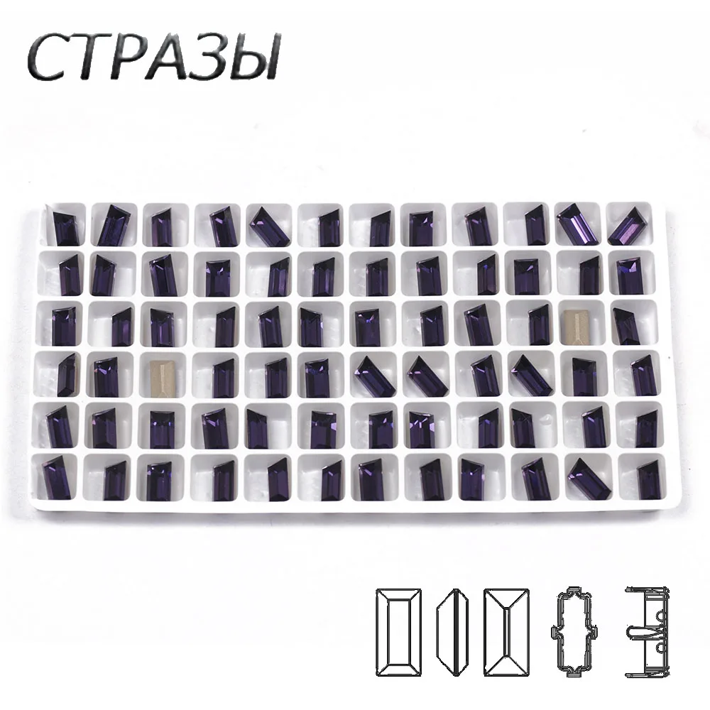 CTPA3bI Purple Velvet Color Baguette High Quality Glass Crystal Sew On Claw Rhinestones Loose Stones DIY Clothing accessories
CTPA3bI Purple Velvet Color Baguette High Quality Glass Crystal Sew On Claw Rhinestones Loose Stones DIY Clothing accessories