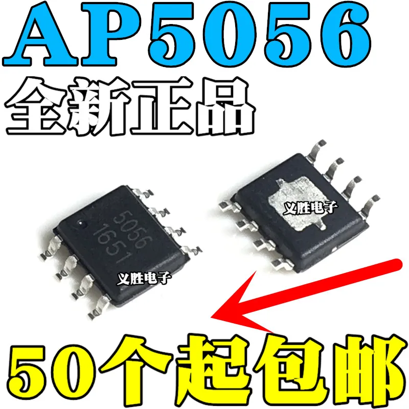 Фото 10 pçs/lote AP5056 5056 SOP8 | Integrated Circuits