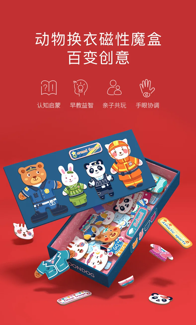 Intellectual Toy Magnetic Building Block Puzzle Early Childhood Education Boy Girl Baby Intellectual Development Gift
Intellectual Toy Magnetic Building Block Puzzle Early Childhood Education Boy Girl Baby Intellectual Development Gift