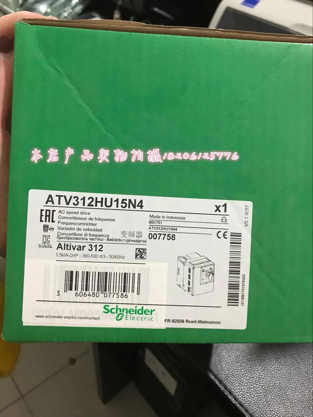 Преобразование частоты Atv312hu15n4 Специальное предложение (только Подлинная продукция)
Преобразование частоты Atv312hu15n4 Специальное предложение (только Подлинная продукция)