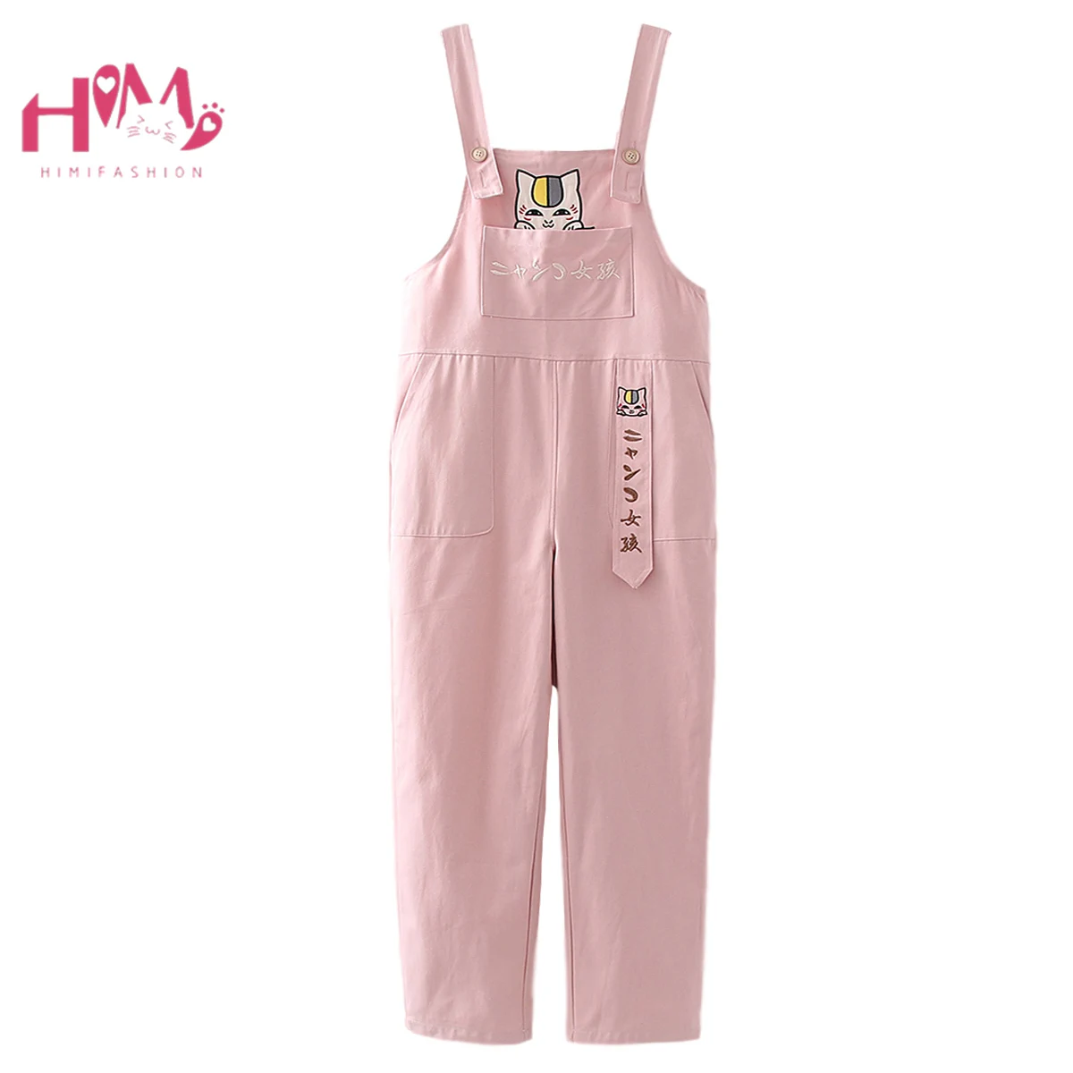 Himifashion Harajuku Vintage Kawaii Strap Pants Teen Girls Overalls Women Cute High Waist Cargo Trousers Casual Pink Jumpsuit
Himifashion Harajuku Vintage Kawaii Strap Pants Teen Girls Overalls Women Cute High Waist Cargo Trousers Casual Pink Jumpsuit
