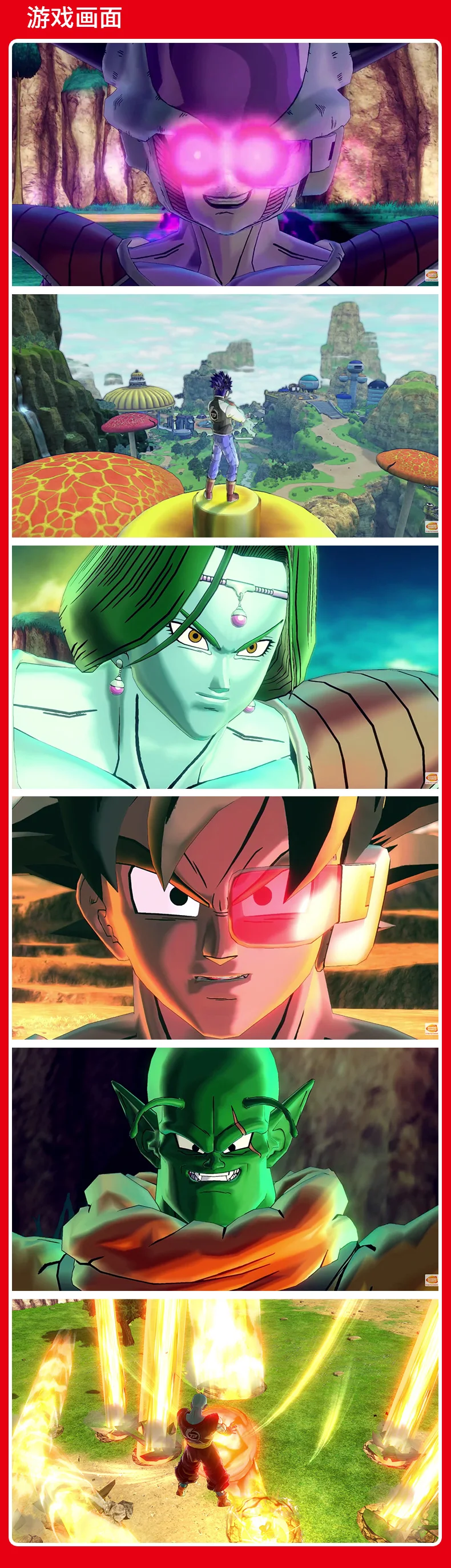 Nintendo Switch , 2, , 2
Nintendo Switch , 2, , 2