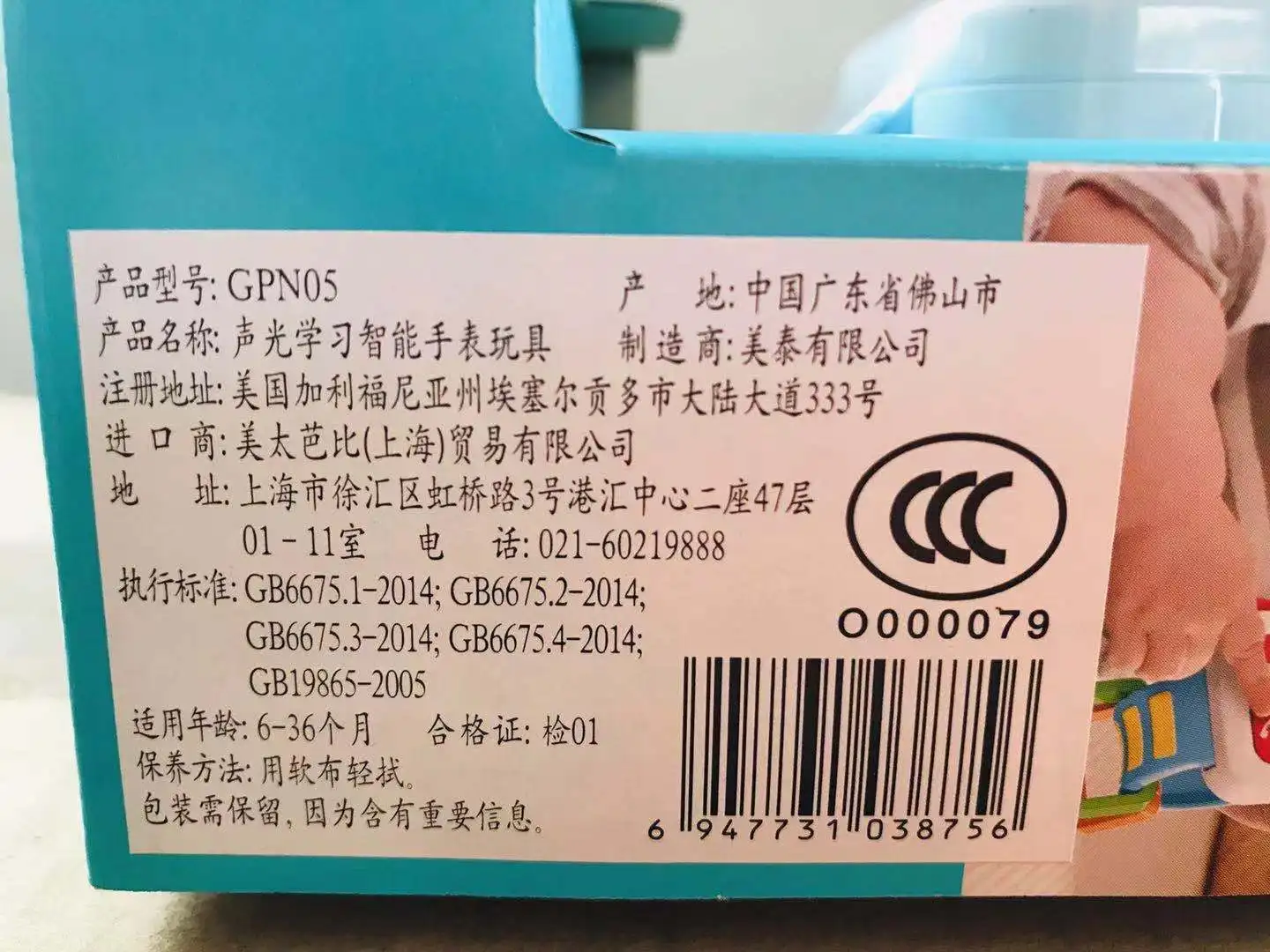 Fisher's Sound and Light Learning Smart Watch GPN05 Bilingual Happy Learning Phrase Simulation Design Children's Toys
Fisher's Sound and Light Learning Smart Watch GPN05 Bilingual Happy Learning Phrase Simulation Design Children's Toys