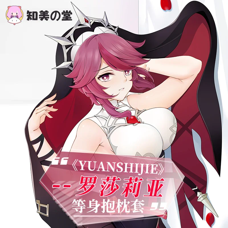 Аниме Genshin Impact Rosaria Cosplay Dakimakura 2-сторонняя обнимающая подушка для тела чехол для детской подушки рождественские подарки FMBG
Аниме Genshin Impact Rosaria Cosplay Dakimakura 2-сторонняя обнимающая подушка для тела чехол для детской подушки рождественские подарки FMBG