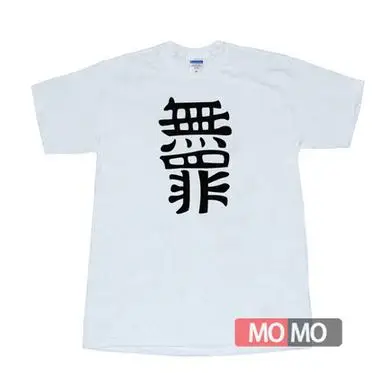 High-Q Unisex ONE PIECE OP Portgas D Ace T-shirt Tee T Shirt Ace Violent gentle innocent Cotton Loose T-shirt Tee T Shirt
High-Q Unisex ONE PIECE OP Portgas D Ace T-shirt Tee T Shirt Ace Violent gentle innocent Cotton Loose T-shirt Tee T Shirt
