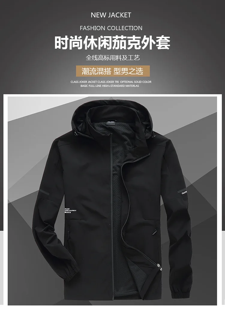 Autumn 2021 new young men's fattening plus size fashion casual hooded jacket men's fat sports coat
Autumn 2021 new young men's fattening plus size fashion casual hooded jacket men's fat sports coat