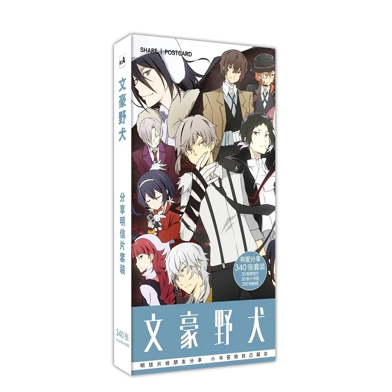 Новинка 180 шт./компл. Bungou бродячие псы Амин большая открытка поздравление открытка с сообщением подарок Канцтовары
Новинка 180 шт./компл. Bungou бродячие псы Амин большая открытка поздравление открытка с сообщением подарок Канцтовары