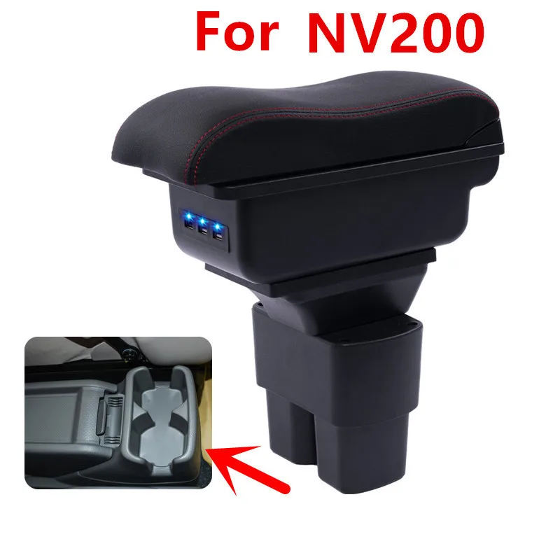 Подлокотник для Nissan NV200 автомобильные чехлы центральный контейнер хранения
