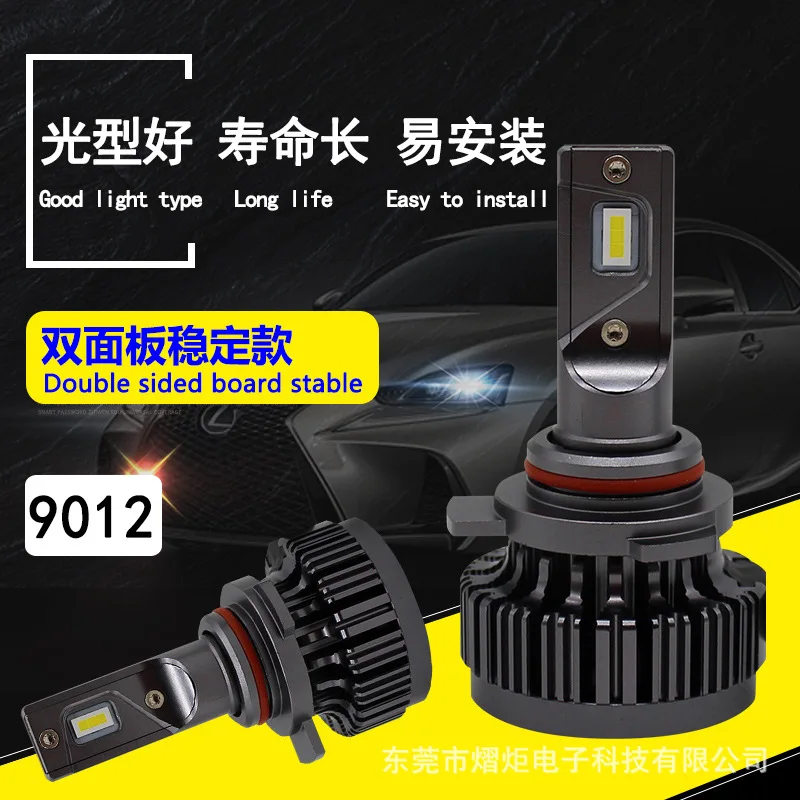 Manufacturer wholesale LED lamp V7 automobile headlight CSP high and low beam bulb 9012 lamp refitting cross border
Manufacturer wholesale LED lamp V7 automobile headlight CSP high and low beam bulb 9012 lamp refitting cross border