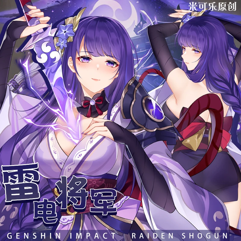 Аниме Genshin Impact Raiden Shogun Baal Sexy Dakimakura обнимающая подушка для тела Чехол японская искусственная Подушка постельное белье MK
Аниме Genshin Impact Raiden Shogun Baal Sexy Dakimakura обнимающая подушка для тела Чехол японская искусственная Подушка постельное белье MK