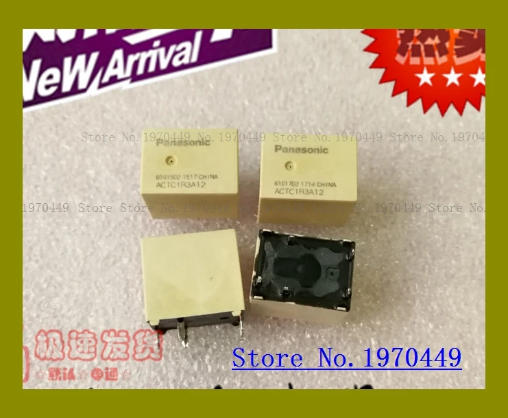 ACTC1R3A12 12V
ACTC1R3A12 12V
