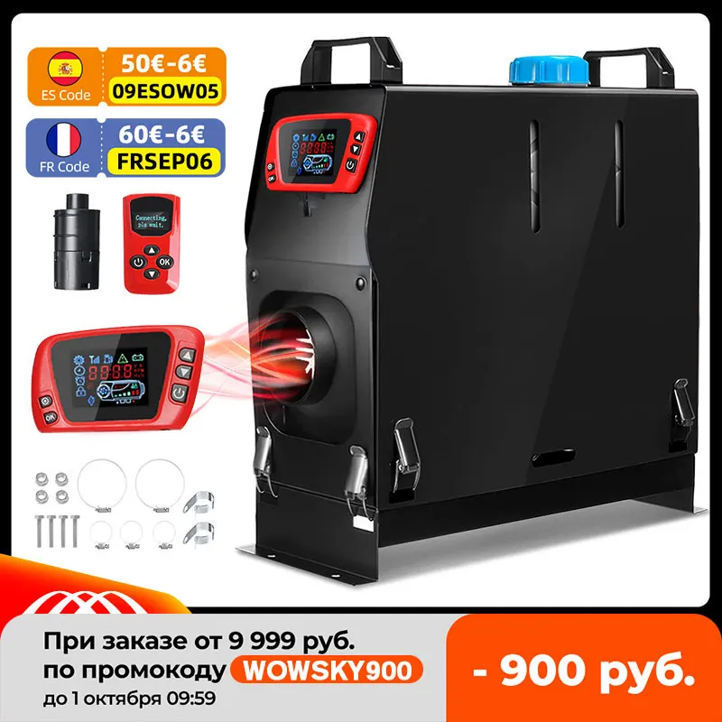 Warmtoo Car Heater All In One 8KW 12V Diesel Air Parking Heater 1 Holes Car Heater For Trucks Motor-Homes Boats Bus LCD Switch
Warmtoo Car Heater All In One 8KW 12V Diesel Air Parking Heater 1 Holes Car Heater For Trucks Motor-Homes Boats Bus LCD Switch