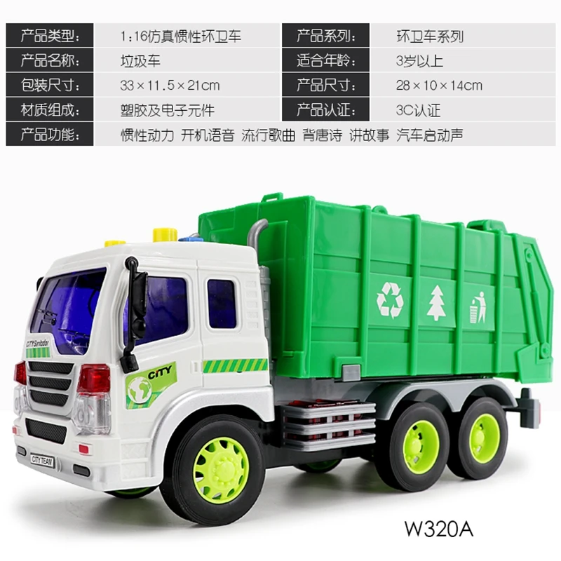 Urban Transport Truck Model Toy with LED Sound Rotate Construction Car Boys Gift Engineering Vehicle Model Collection Toy MM60WJ
Urban Transport Truck Model Toy with LED Sound Rotate Construction Car Boys Gift Engineering Vehicle Model Collection Toy MM60WJ