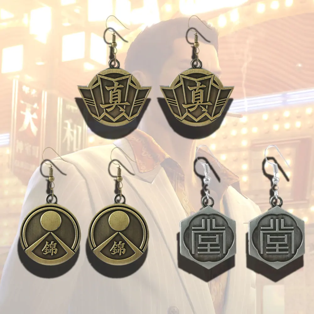 YAKUZA Kiryu Kazuma きりゅう かずま Game Accessories Earrings 2021 Trend серьги Earrings For Men Jewelry Vintage Unusual Earrings
YAKUZA Kiryu Kazuma きりゅう かずま Game Accessories Earrings 2021 Trend серьги Earrings For Men Jewelry Vintage Unusual Earrings