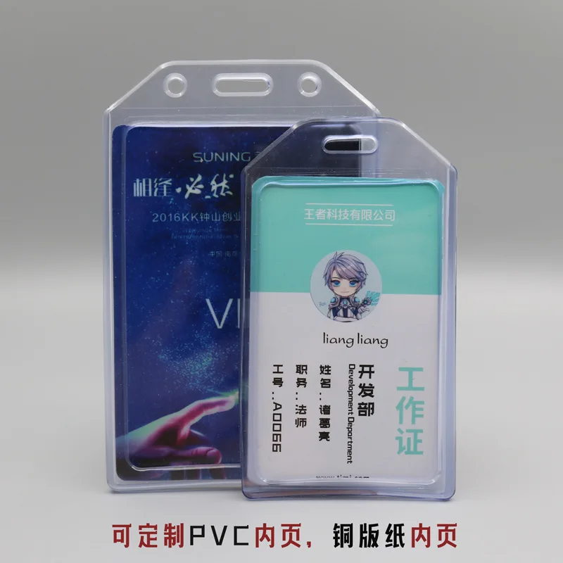 2021 New Blue Clear Plastic ID Card Badge Exhibition Bank Badg Holders School Stationery Office Supply 10.5x7.5cm with Lanyard
2021 New Blue Clear Plastic ID Card Badge Exhibition Bank Badg Holders School Stationery Office Supply 10.5x7.5cm with Lanyard