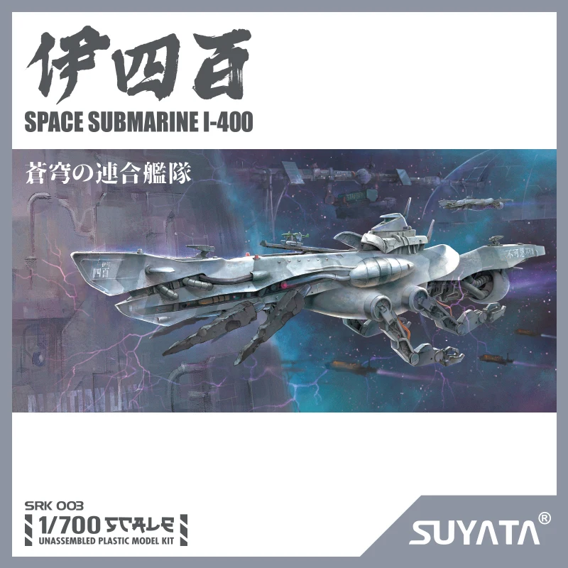 Беспилотный пластиковый сборный военный корабль 1/700 Sky United Fleet 400 Sci-Fi Battleship SRK003
Беспилотный пластиковый сборный военный корабль 1/700 Sky United Fleet 400 Sci-Fi Battleship SRK003