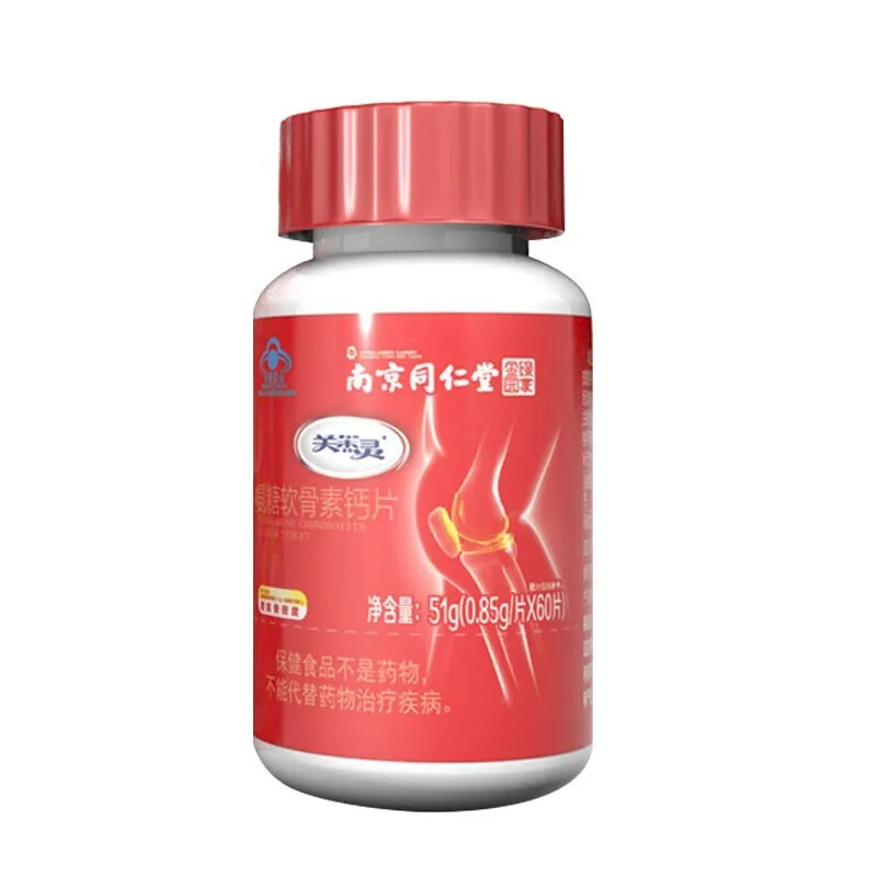 Nanjing Tongrentang Glucosamine Chondroitin Calcium Tablets Middle-aged and Elderly Adults Glucosamine Nutrition 
Nanjing Tongrentang Glucosamine Chondroitin Calcium Tablets Middle-aged and Elderly Adults Glucosamine Nutrition