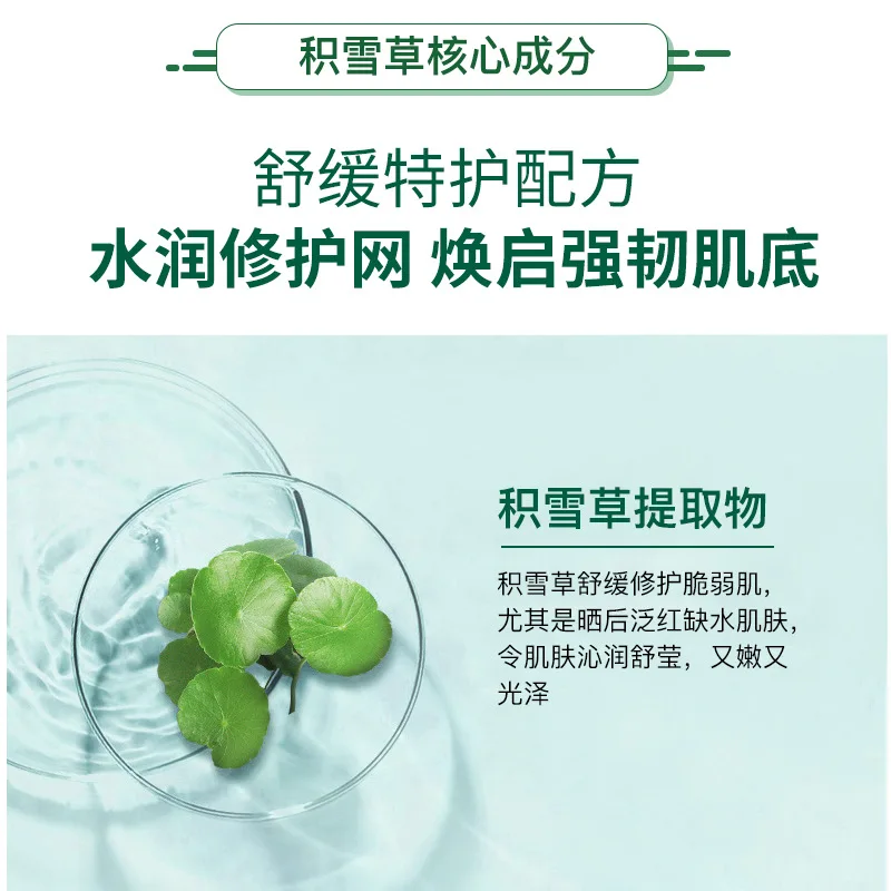 5 Pieces Centella Asiatica Ceramide Moisturizing Mask Moisturizing Skin Mask Mask for Face Women Facial Mask 
5 Pieces Centella Asiatica Ceramide Moisturizing Mask Moisturizing Skin Mask Mask for Face Women Facial Mask