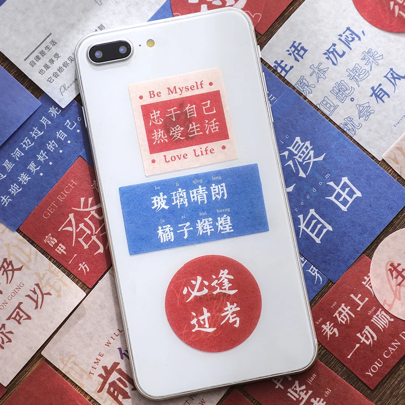 Hand account Stickers Inspirational text Blessings Literary retro hand account material Journal Cell phone decoration
Hand account Stickers Inspirational text Blessings Literary retro hand account material Journal Cell phone decoration