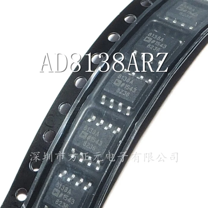 AD8138ARZ AD8138 SOP8 
AD8138ARZ AD8138 SOP8