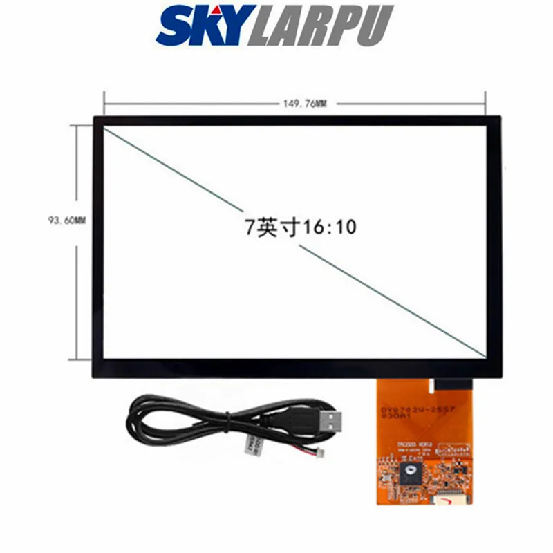2 шт. 7-дюймовый емкостный сенсорный экран 16:10 USB + интерфейс IIC DY0702W-2567 161 мм * 107