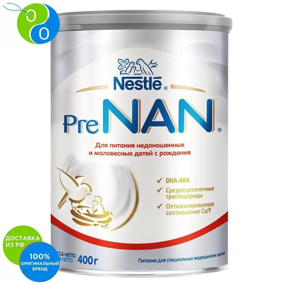 PreNAN cмесь для недоношенных и маловесных детей с рождения 400г|Специальное сухое