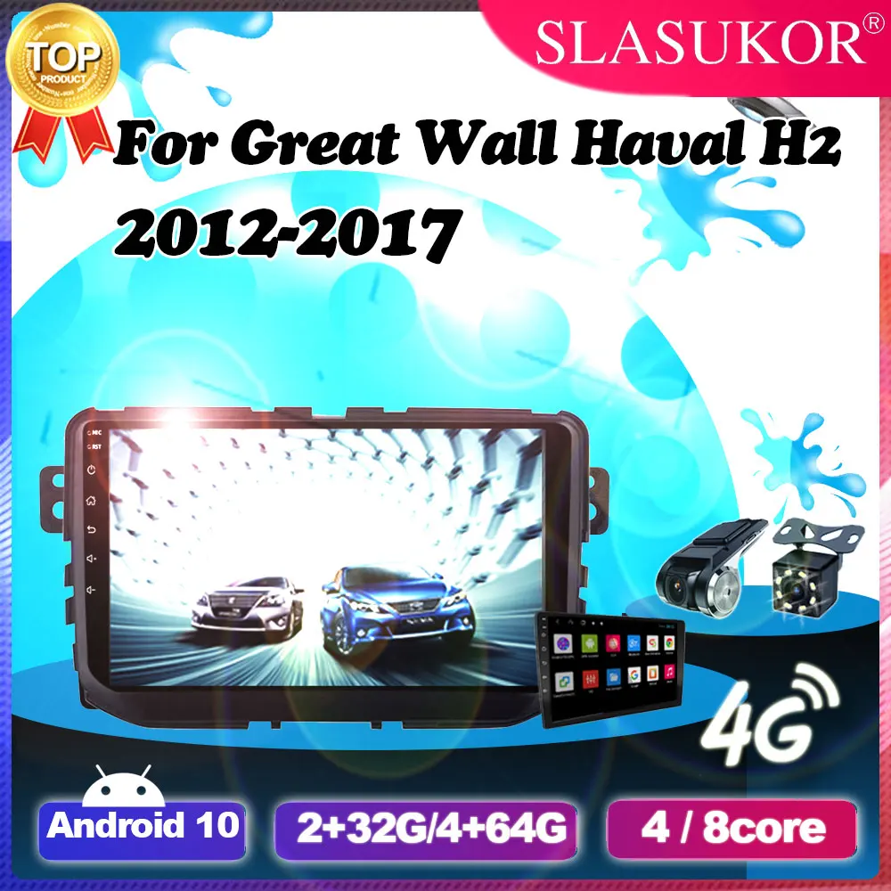 9 inch Stereo Autoradio Android 10 Car Radio 6G+128G For Great Wall Haval H2 2012 2013 2014 -2017 GPS Navigation Stereo No 2din
9 inch Stereo Autoradio Android 10 Car Radio 6G+128G For Great Wall Haval H2 2012 2013 2014 -2017 GPS Navigation Stereo No 2din