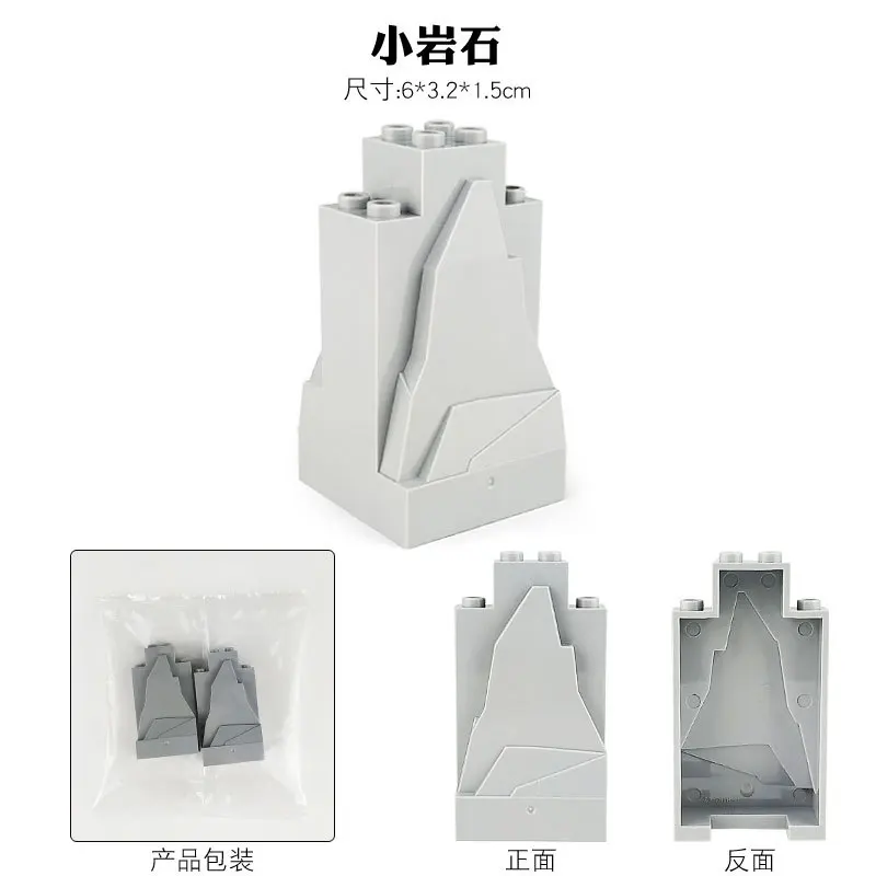 Small particles fancy assembled DIY rainforest model building blocks toys to send people present 
Small particles fancy assembled DIY rainforest model building blocks toys to send people present