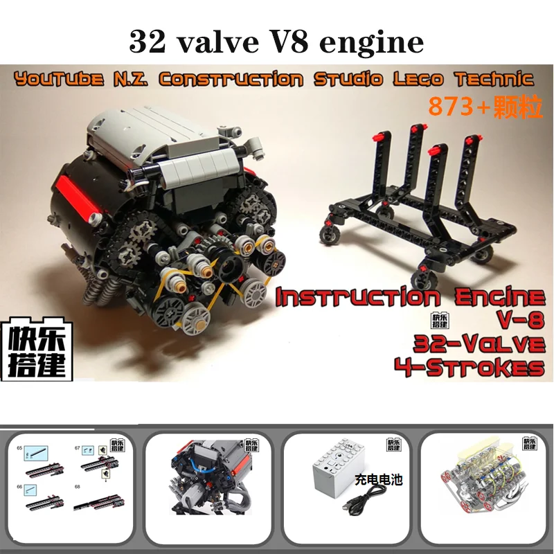 Tech Building Blocks Compatible with Lego Tech V8 Engine Sports Car Modified Engine 32-valve MOC5880 Model
Tech Building Blocks Compatible with Lego Tech V8 Engine Sports Car Modified Engine 32-valve MOC5880 Model