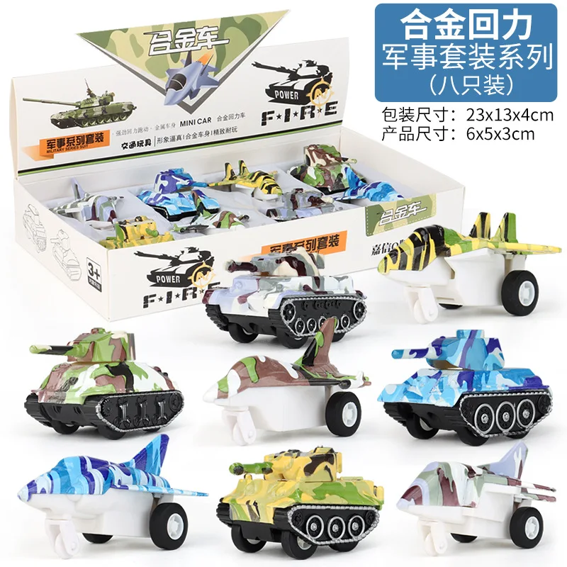 Children's Mini Toy Car Camouflage 5CMQ Version Pocket Alloy Small Airplane Model Collection Decoration Christmas Gifts
Children's Mini Toy Car Camouflage 5CMQ Version Pocket Alloy Small Airplane Model Collection Decoration Christmas Gifts