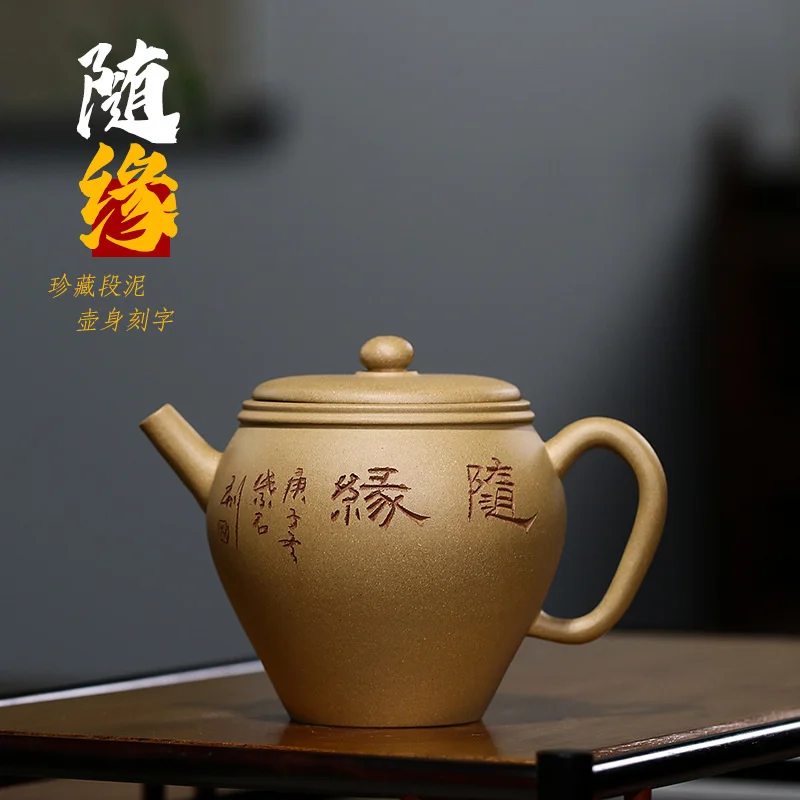 Explosive American Yixing purple clay pot raw ore section mud along with tea set and tea pot goods
Explosive American Yixing purple clay pot raw ore section mud along with tea set and tea pot goods