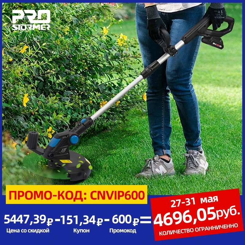 20V Electric Lawn Mower 2000mAh Li-ion Cordless Grass Trimmer 12in Auto Release String Cutter Pruning Garden Tools By PROSTORMER
20V Electric Lawn Mower 2000mAh Li-ion Cordless Grass Trimmer 12in Auto Release String Cutter Pruning Garden Tools By PROSTORMER