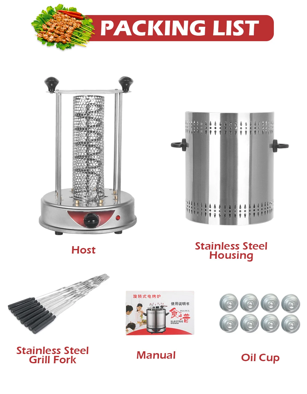 Smokeless Automatic Rotary Electric Barbecue Grill Household BBQ Kebab Vertical Hibachi Grills With 10 Forks
Smokeless Automatic Rotary Electric Barbecue Grill Household BBQ Kebab Vertical Hibachi Grills With 10 Forks