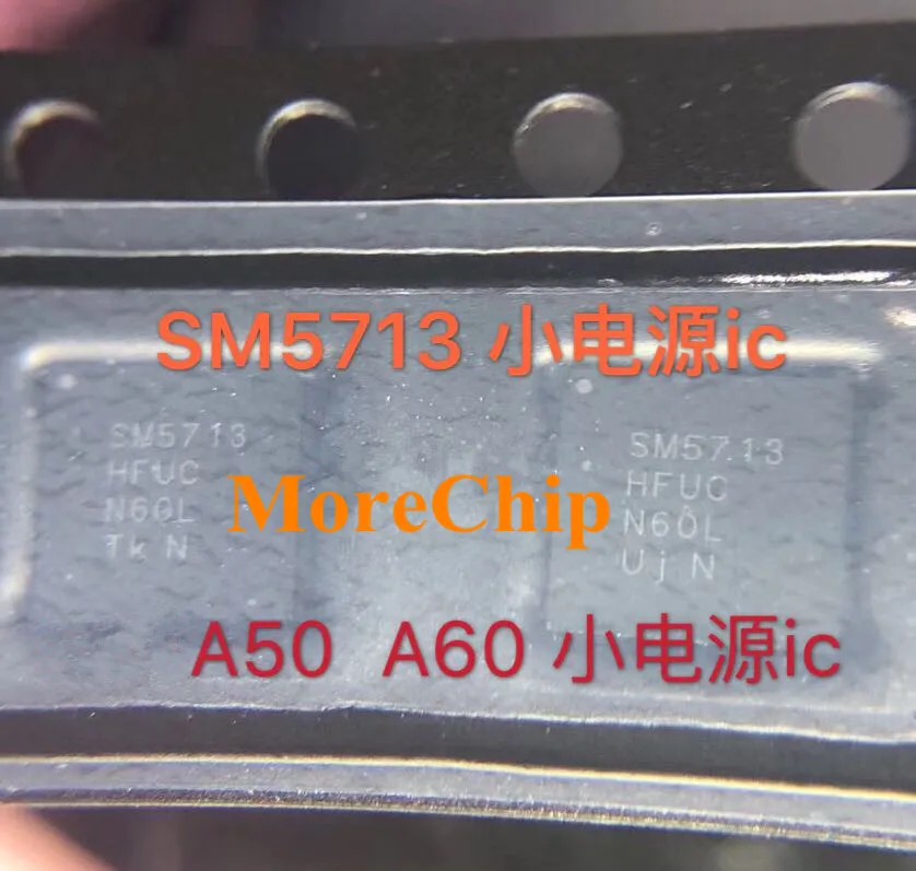 Микросхема SM5713 Power IC для Samsung A60 A50 микросхема управления малой мощностью PM sm5713 2