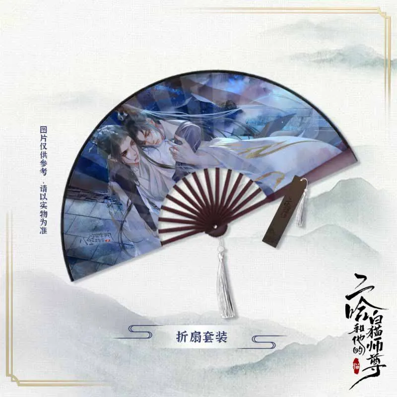 Anime The Husky and His White Cat Shizun Chu Wanning Folding fan Handheld Folded Antiquity Cloth Fan Dance Hand Fan Cosplay
Anime The Husky and His White Cat Shizun Chu Wanning Folding fan Handheld Folded Antiquity Cloth Fan Dance Hand Fan Cosplay