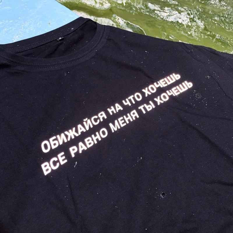 

Reflective Unisex T-shirt With Russian Inscriptions Take offense at what you want Anyway you want me