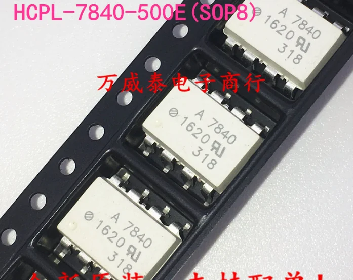 Mxy 5pcs/lot HCPL7840 SOP8 HCPL-7840 SOP-8 A7840 SOP HCPL-7840-500E photoelectric coupler
Mxy 5pcs/lot HCPL7840 SOP8 HCPL-7840 SOP-8 A7840 SOP HCPL-7840-500E photoelectric coupler