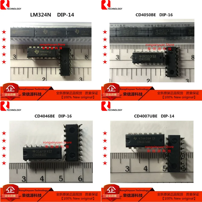 5 шт./лот LM324N LM324 DIP 14 CD4050BE CD4050 16 CD4046BE CD4046 CD4007UBE CD4007 100% Новый оригинальный|Аксессуары