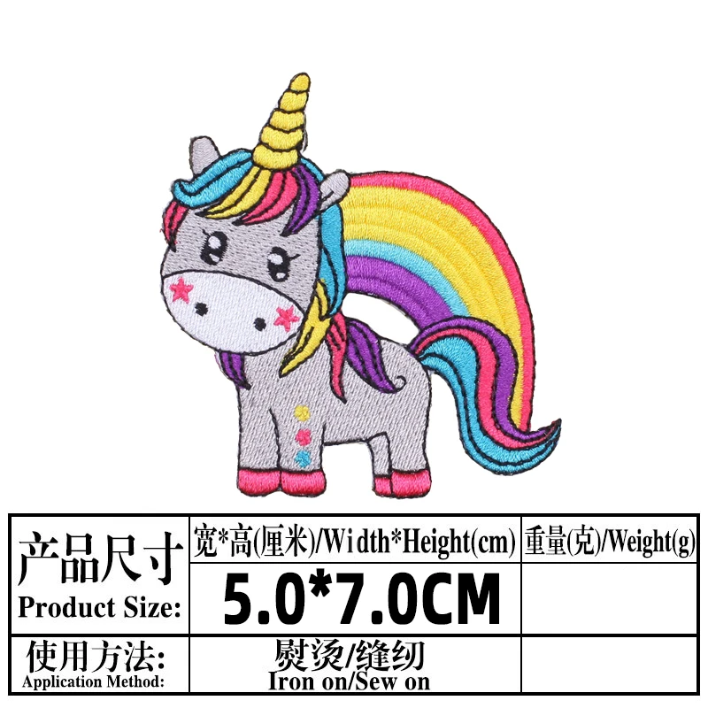 Small Unicorn Embroidery Patches Iron on Patches for Childrens' Clothes Stickers Applique DIY Cute Sewing Clothing Accessories
Small Unicorn Embroidery Patches Iron on Patches for Childrens' Clothes Stickers Applique DIY Cute Sewing Clothing Accessories
