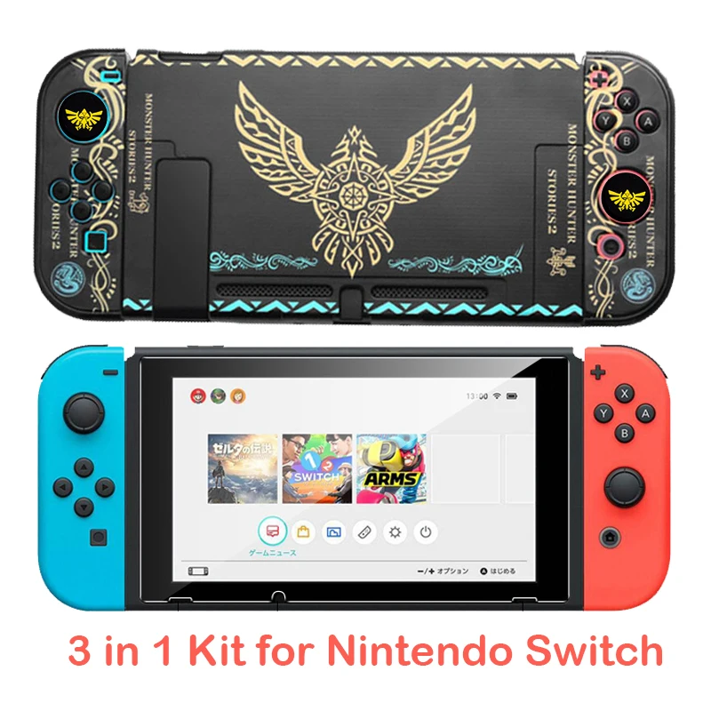 Тонкая задняя жесткая крышка Nintendo Switch разделенный защитный чехол из закаленного
